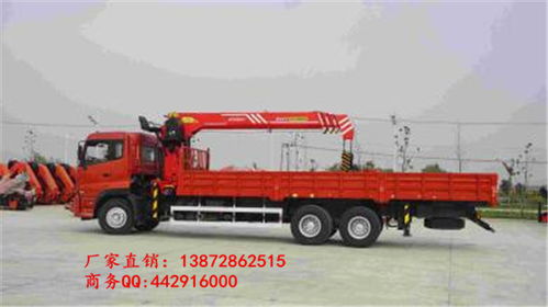 直臂隨車吊廠家直銷 小型5噸隨車吊價格解析與平板車選擇指南